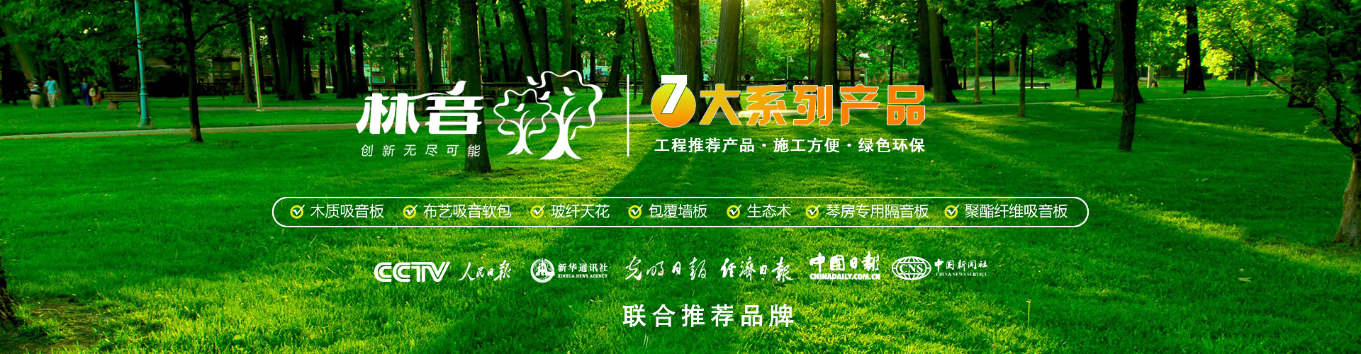 玻纖天花板 玻纖天花板